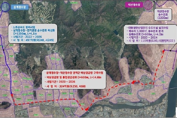 삼계~덕산정수장 권역간 비상공급망 구축사업 중 송수관로공사 외